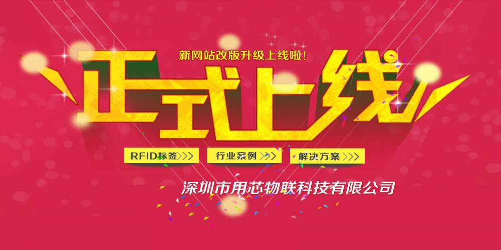 热烈祝贺深圳AG在线官网-AG(中国)新网站4月中旬升级上线！